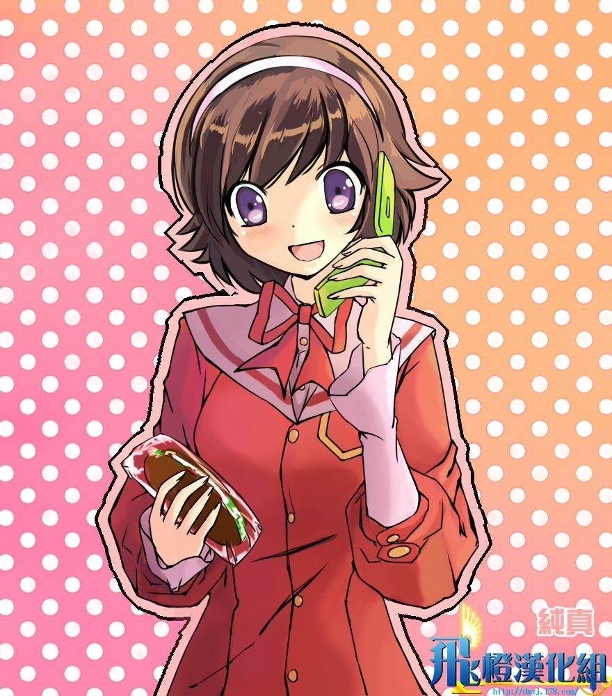 The World God Only Knows Chapter 153 - Page 21