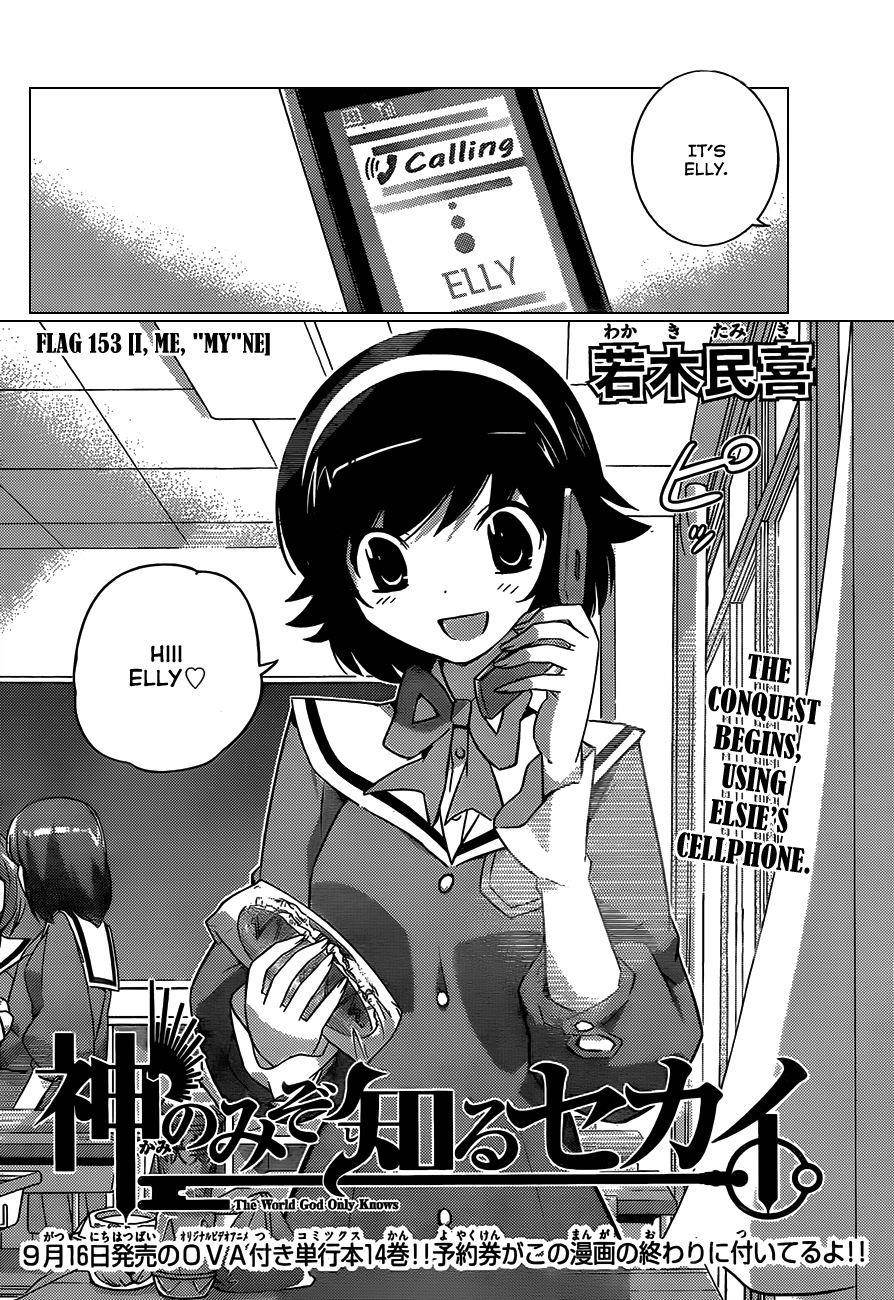The World God Only Knows Chapter 153 - Page 3