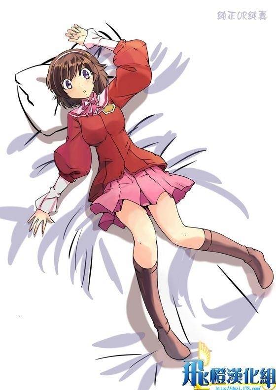 The World God Only Knows Chapter 154 - Page 20