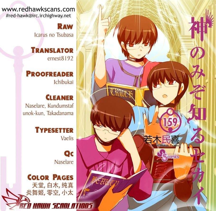 The World God Only Knows Chapter 159 - Page 1