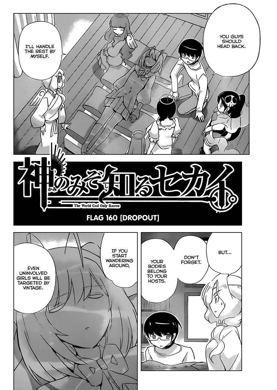 The World God Only Knows Chapter 160 - Page 3