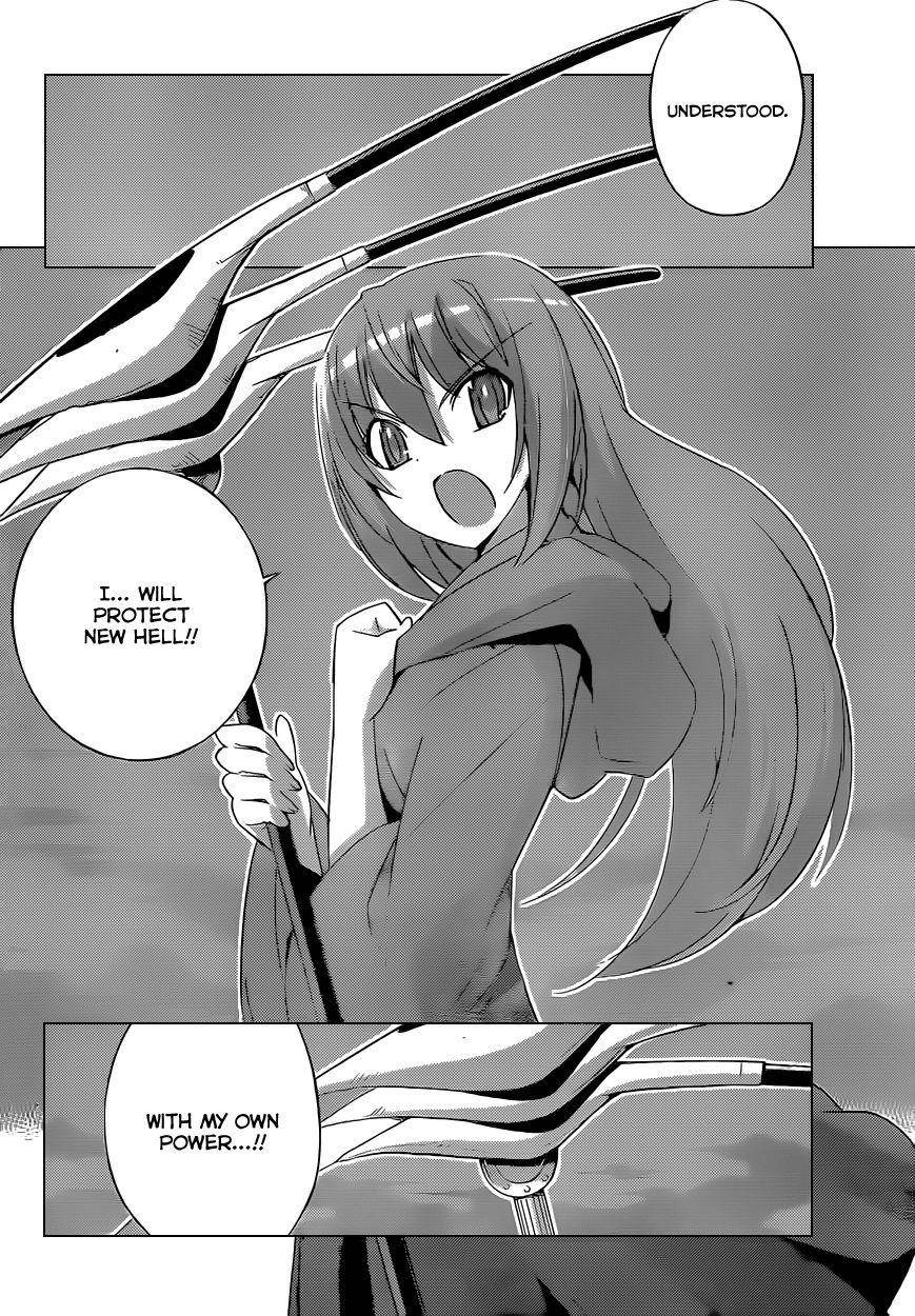 The World God Only Knows Chapter 161 - Page 13