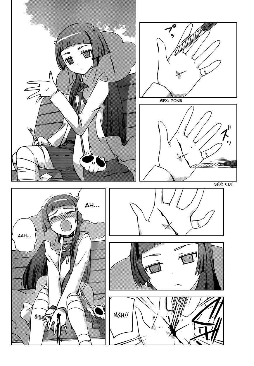 The World God Only Knows Chapter 161 - Page 15