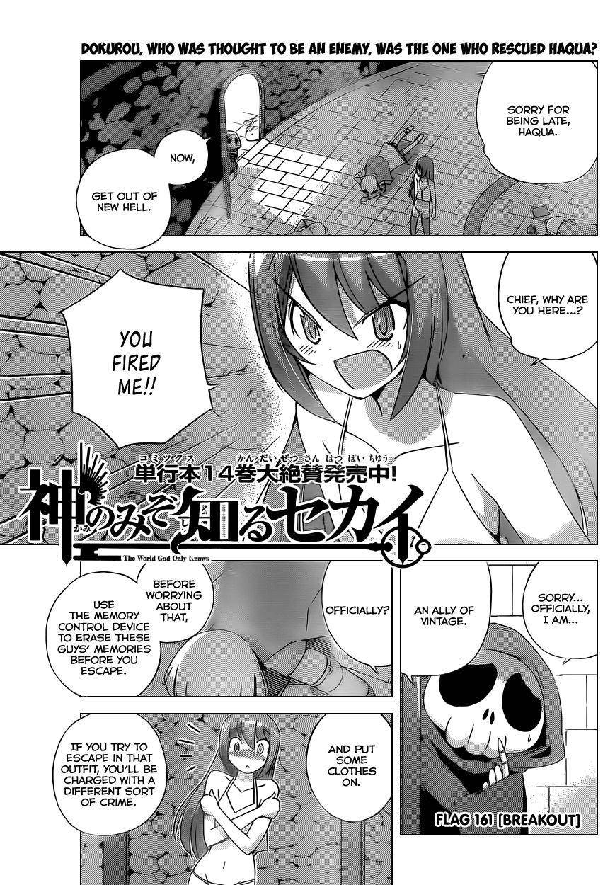 The World God Only Knows Chapter 161 - Page 2