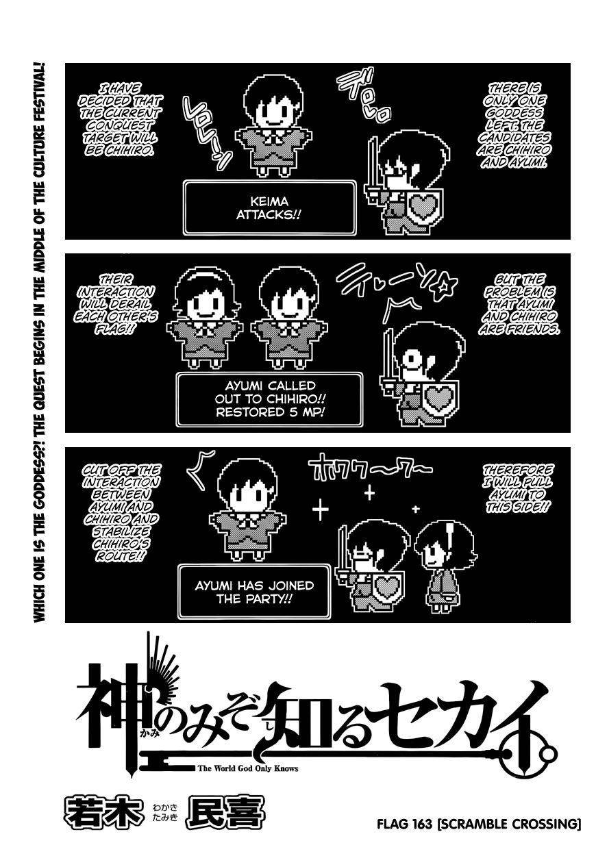 The World God Only Knows Chapter 163 - Page 2