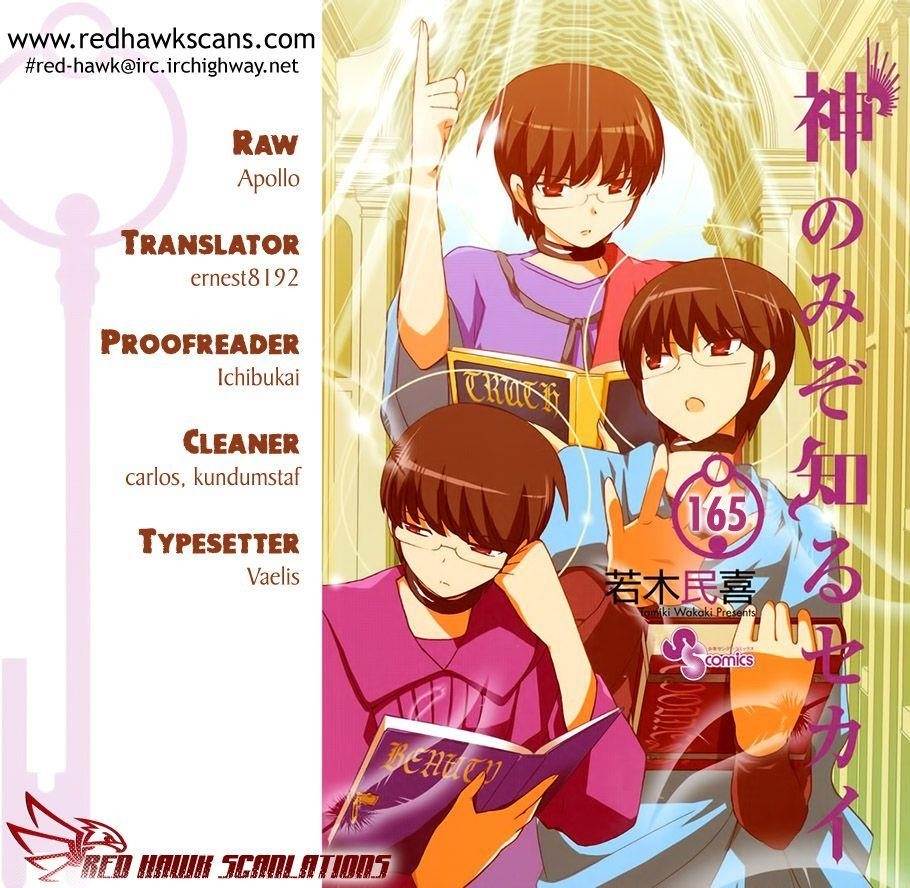 The World God Only Knows Chapter 165 - Page 1