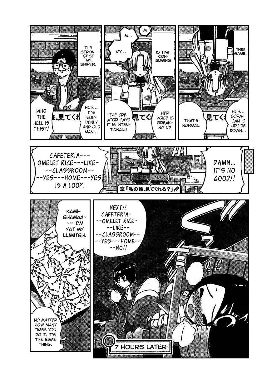 The World God Only Knows Chapter 17 - Page 11