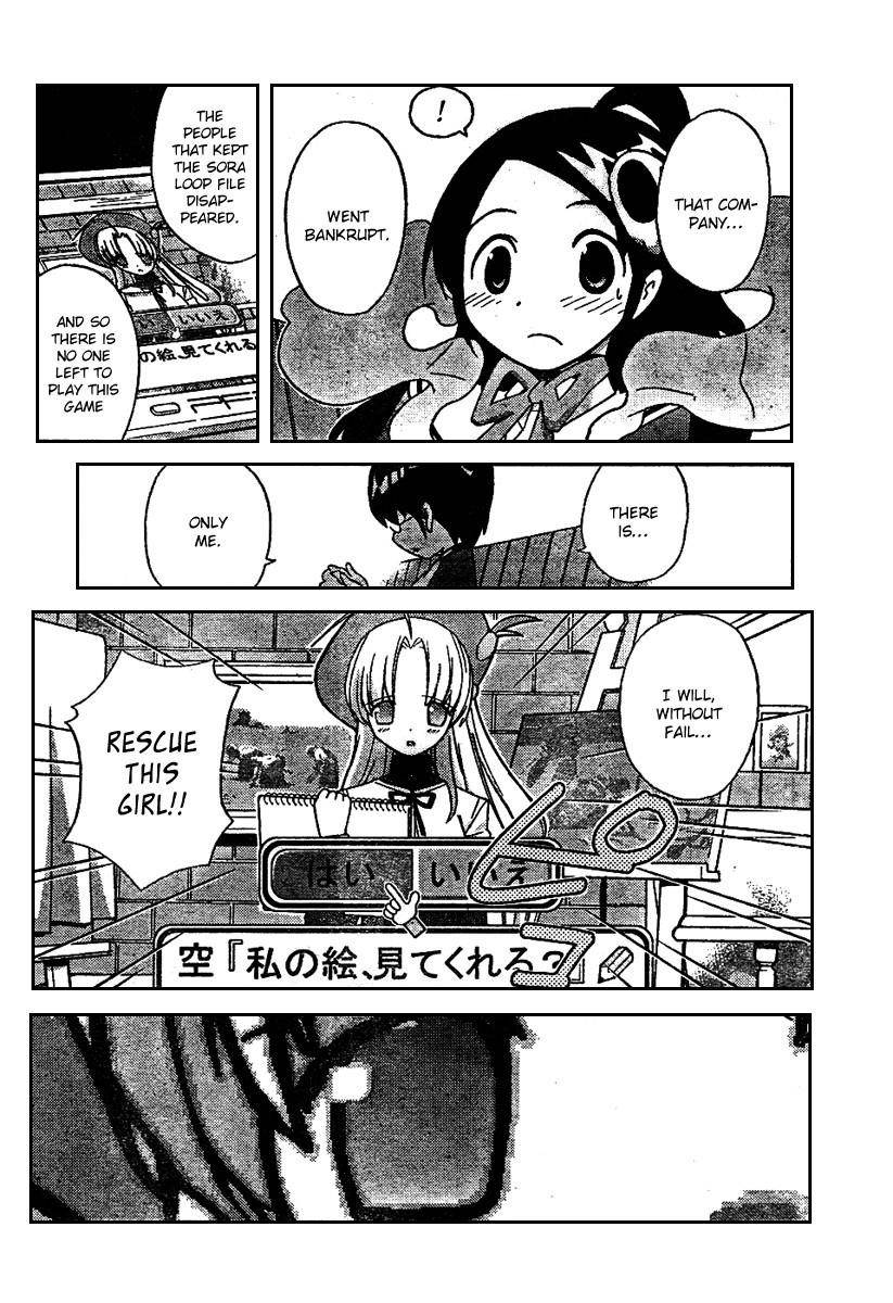 The World God Only Knows Chapter 17 - Page 14