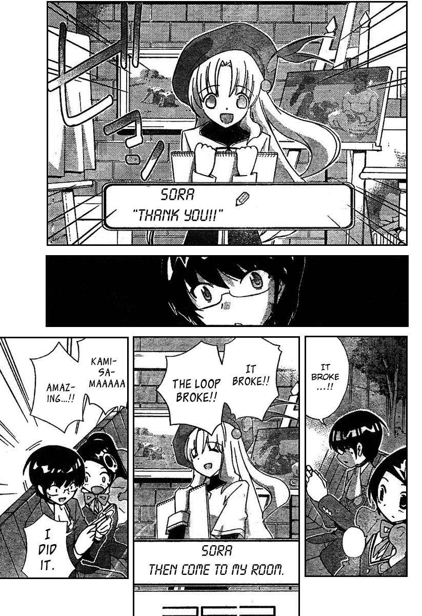 The World God Only Knows Chapter 17 - Page 15
