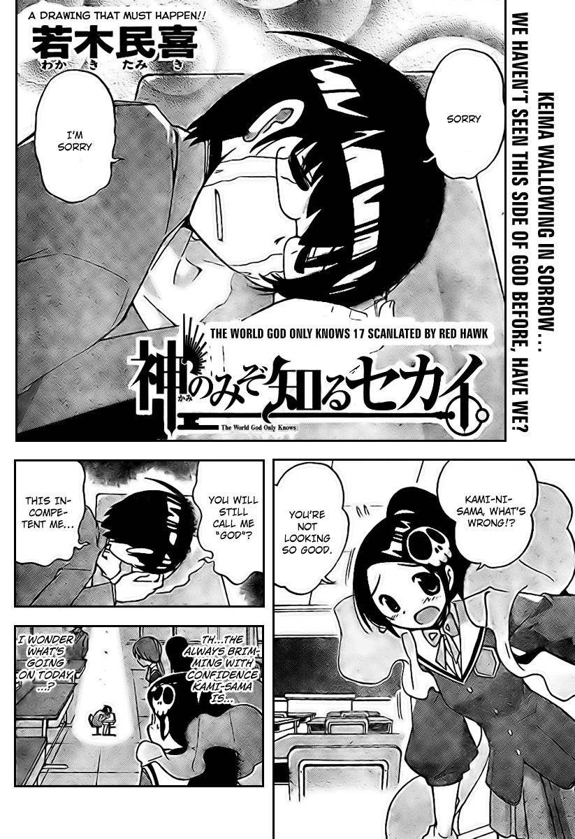 The World God Only Knows Chapter 17 - Page 2