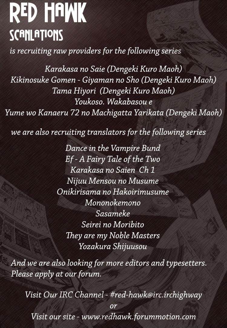 The World God Only Knows Chapter 17 - Page 20