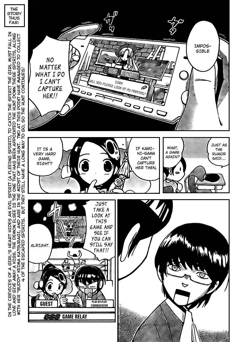 The World God Only Knows Chapter 17 - Page 3