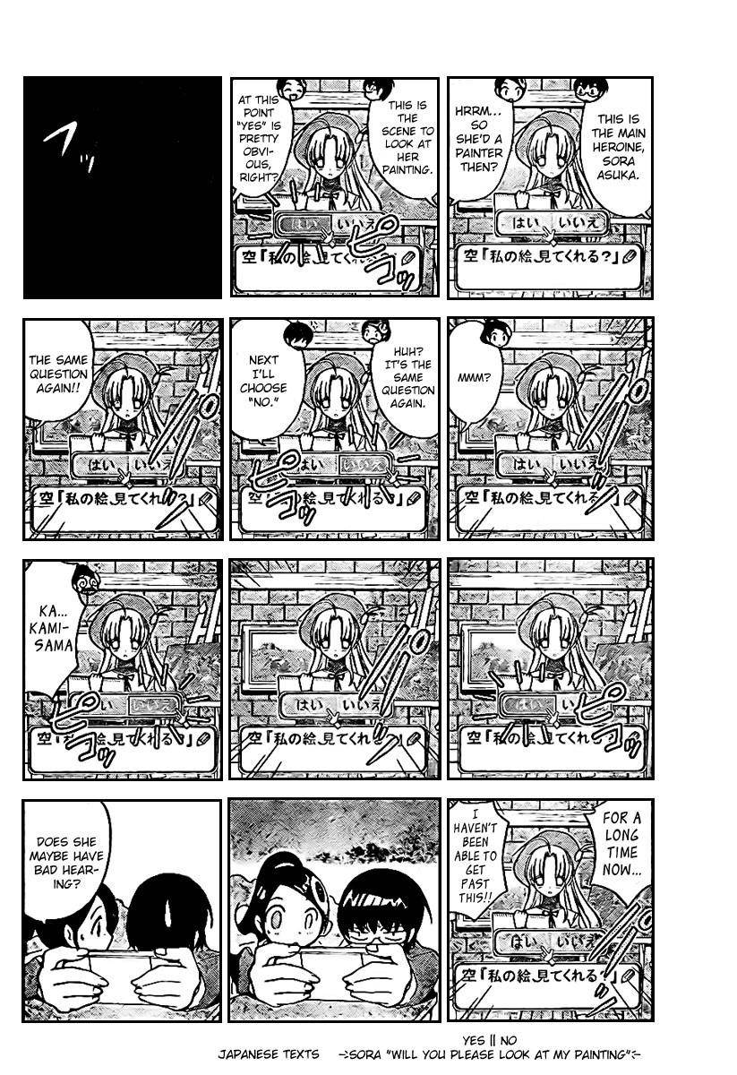 The World God Only Knows Chapter 17 - Page 4