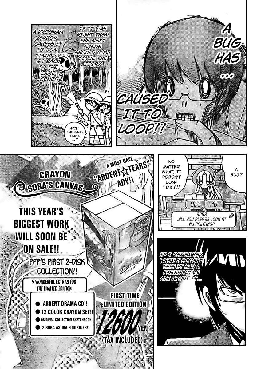 The World God Only Knows Chapter 17 - Page 5