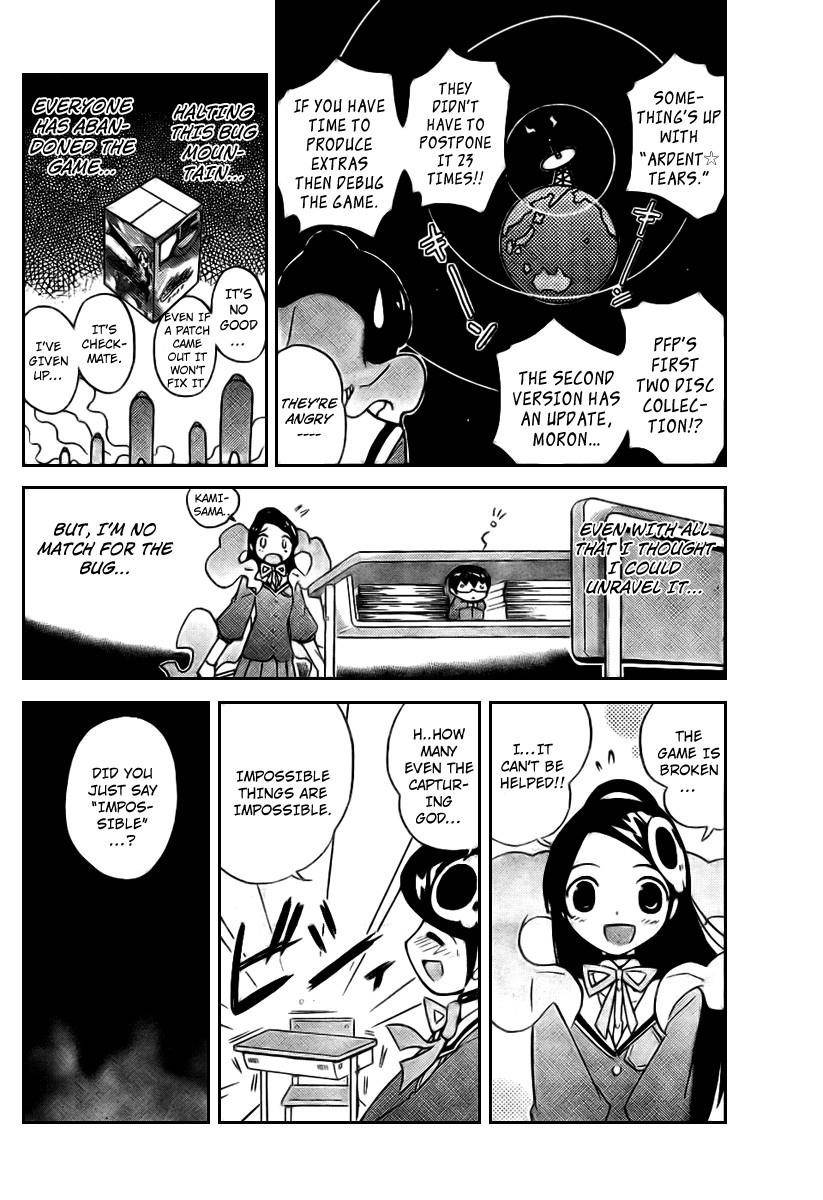 The World God Only Knows Chapter 17 - Page 6