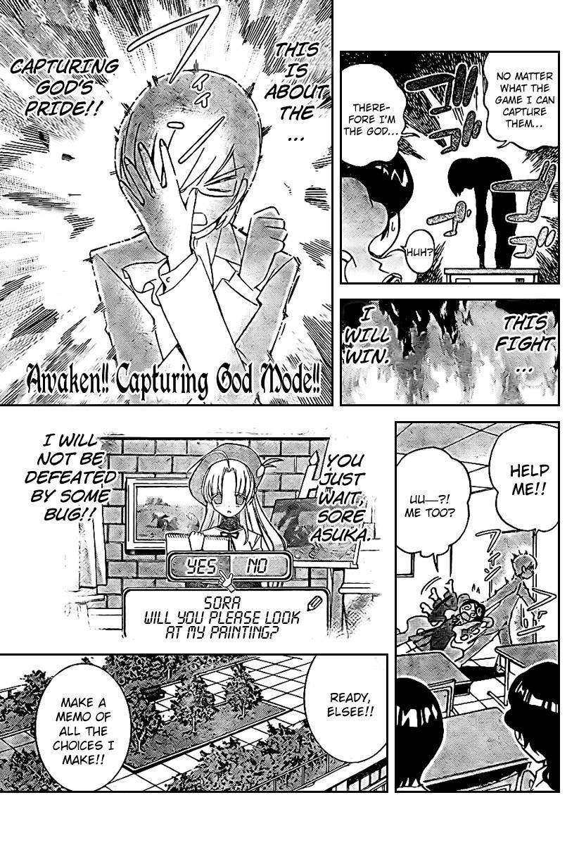 The World God Only Knows Chapter 17 - Page 7