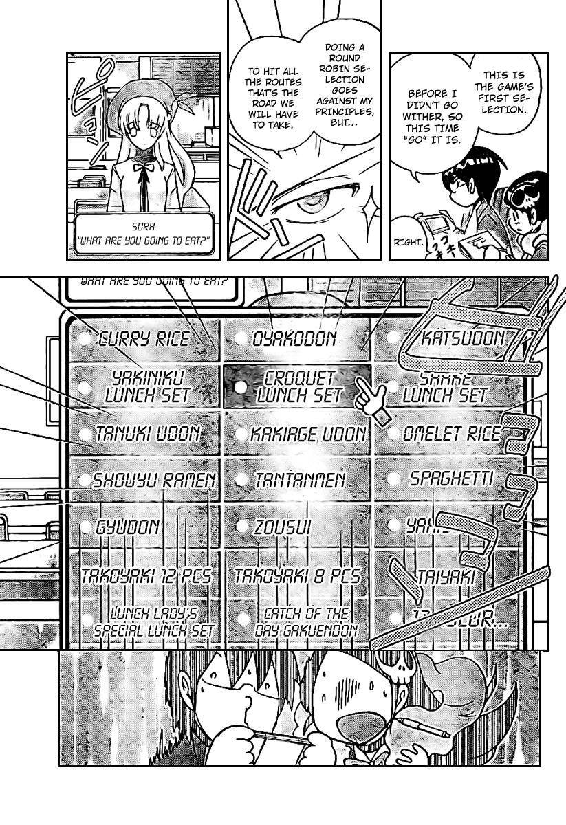 The World God Only Knows Chapter 17 - Page 9
