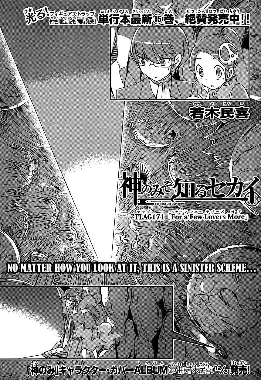 The World God Only Knows Chapter 171 - Page 2