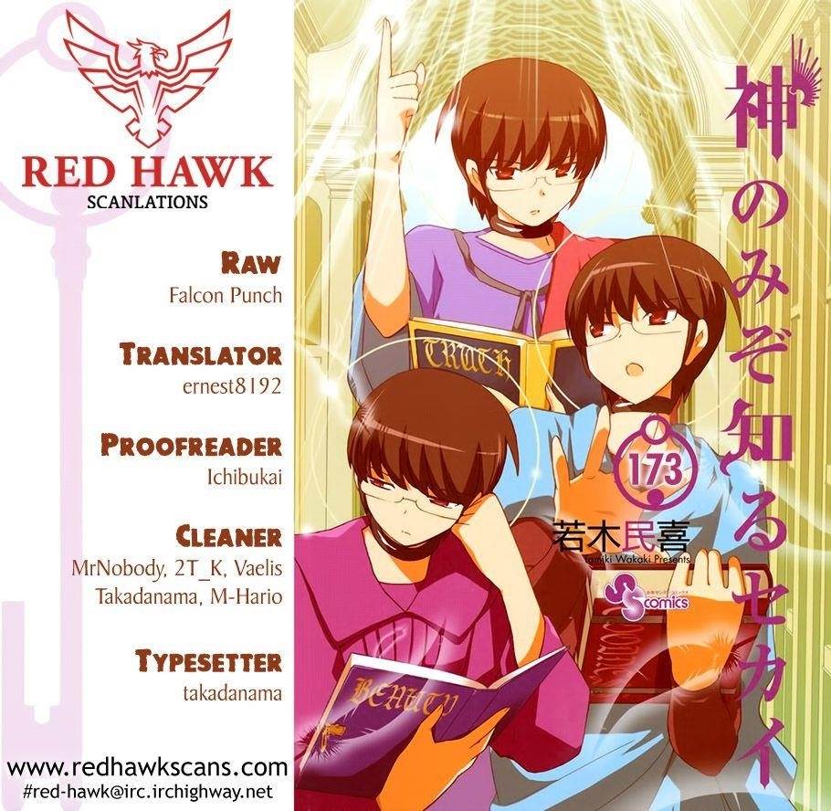 The World God Only Knows Chapter 173 - Page 1