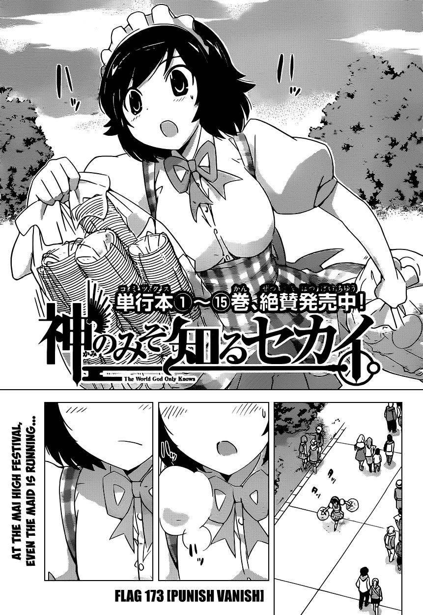 The World God Only Knows Chapter 173 - Page 2