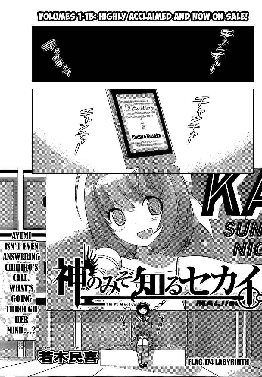 The World God Only Knows Chapter 174 - Page 2