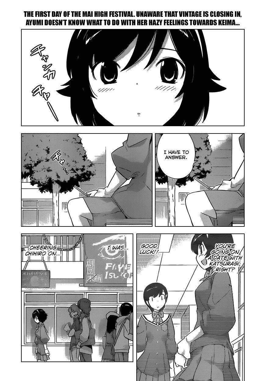 The World God Only Knows Chapter 174 - Page 3