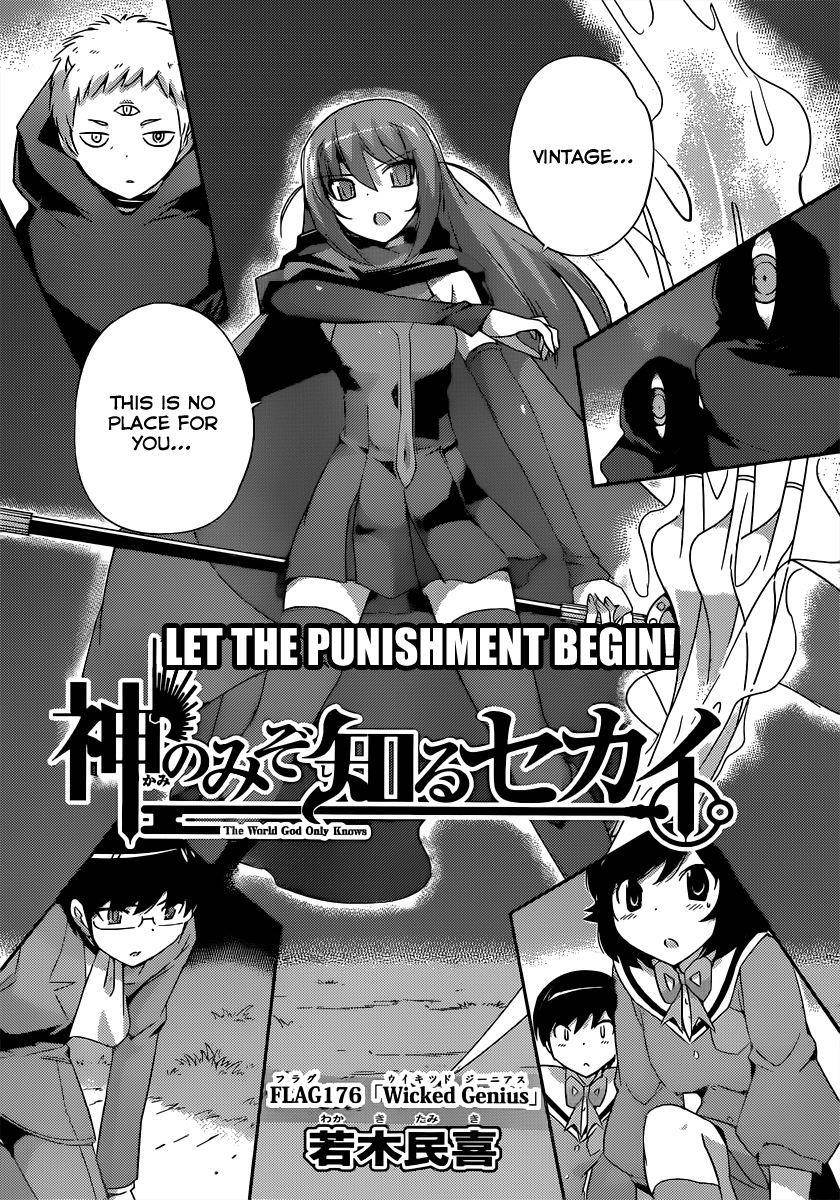 The World God Only Knows Chapter 176 - Page 2