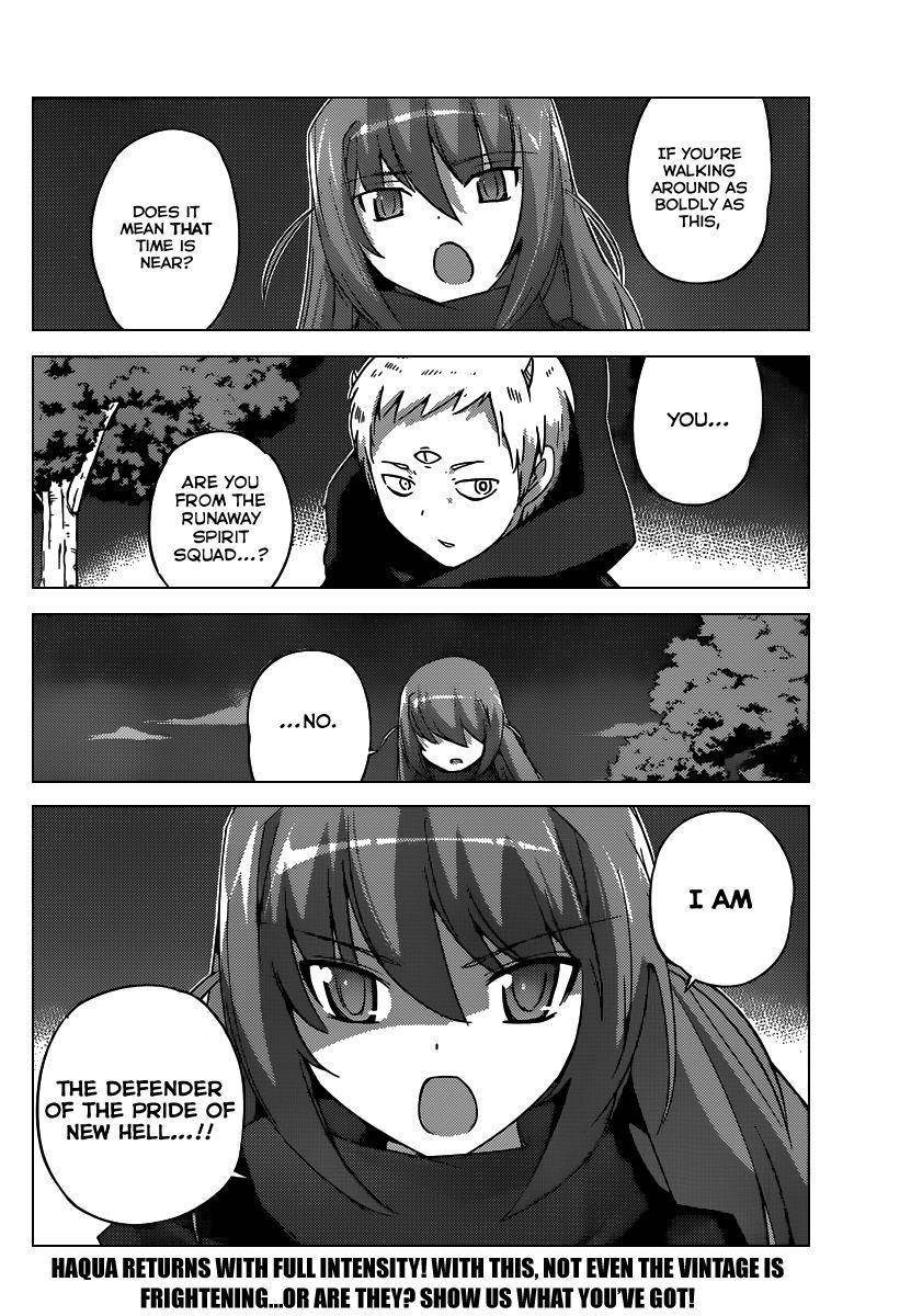 The World God Only Knows Chapter 176 - Page 3