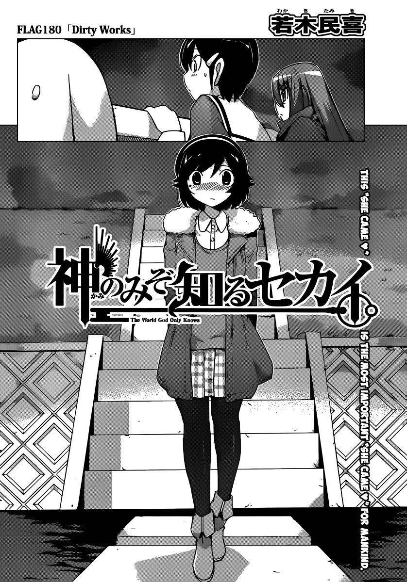 The World God Only Knows Chapter 180 - Page 5