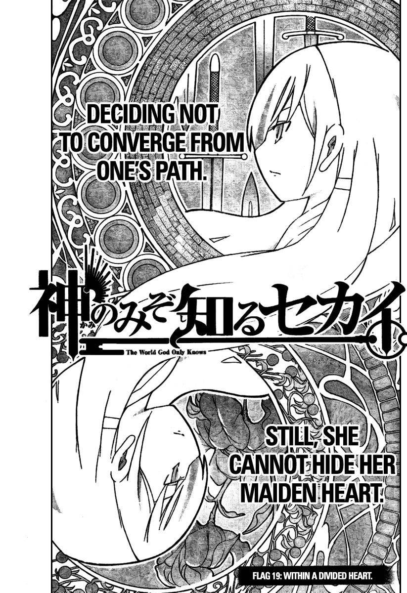 The World God Only Knows Chapter 19 - Page 1