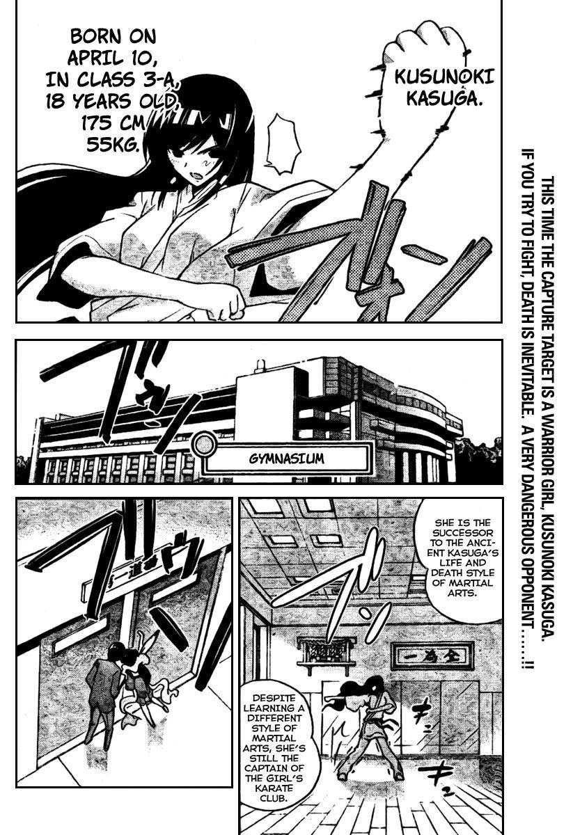 The World God Only Knows Chapter 19 - Page 2