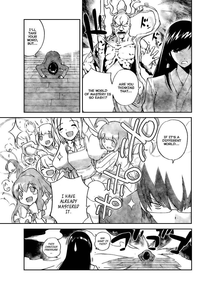 The World God Only Knows Chapter 19 - Page 5