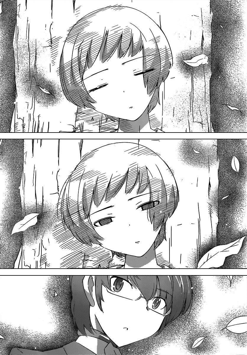 The World God Only Knows Chapter 191 - Page 17