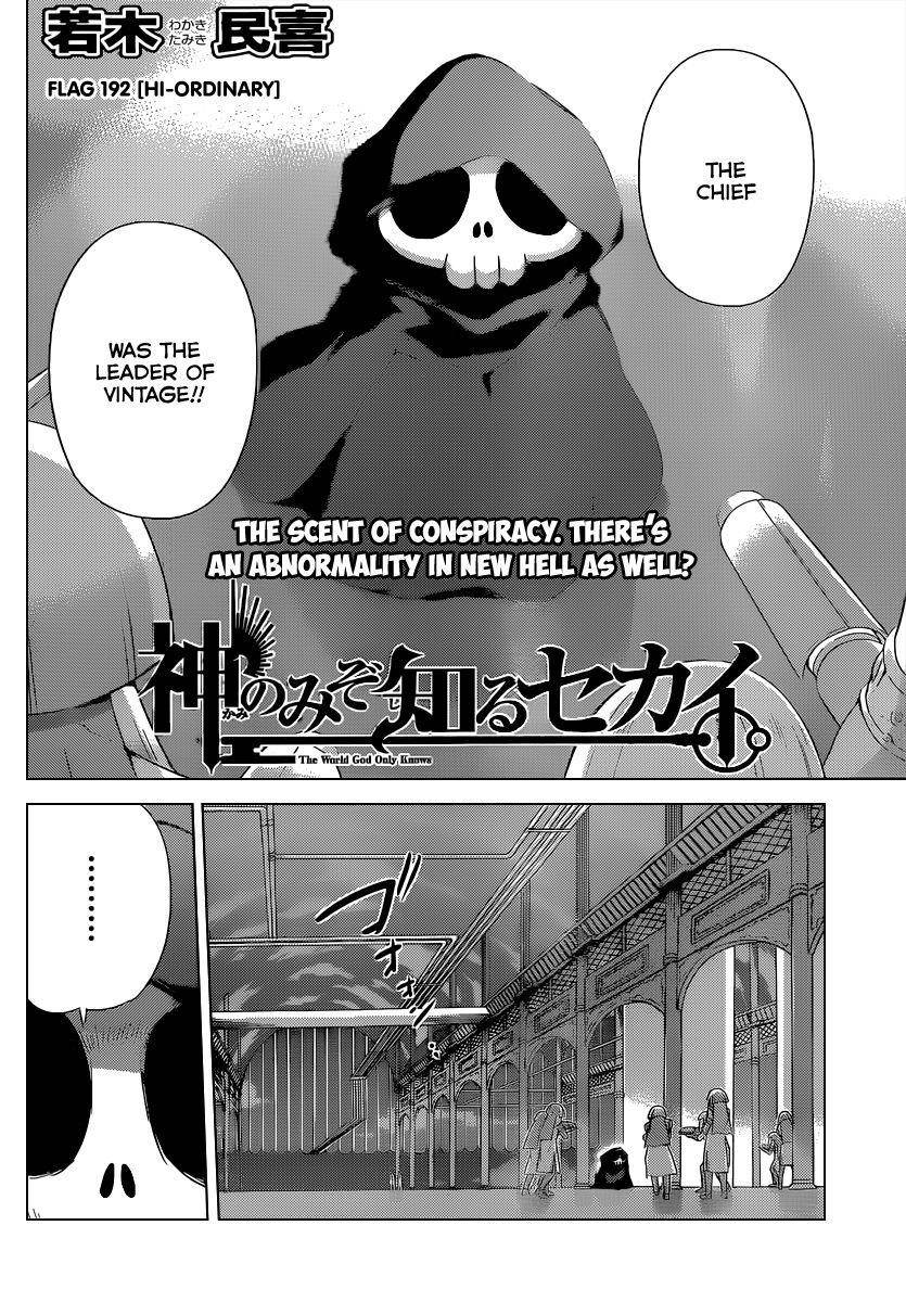 The World God Only Knows Chapter 192 - Page 5