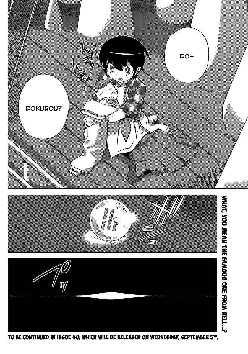 The World God Only Knows Chapter 199 - Page 19