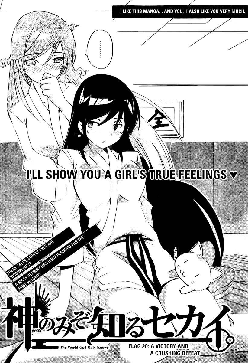 The World God Only Knows Chapter 20 - Page 2