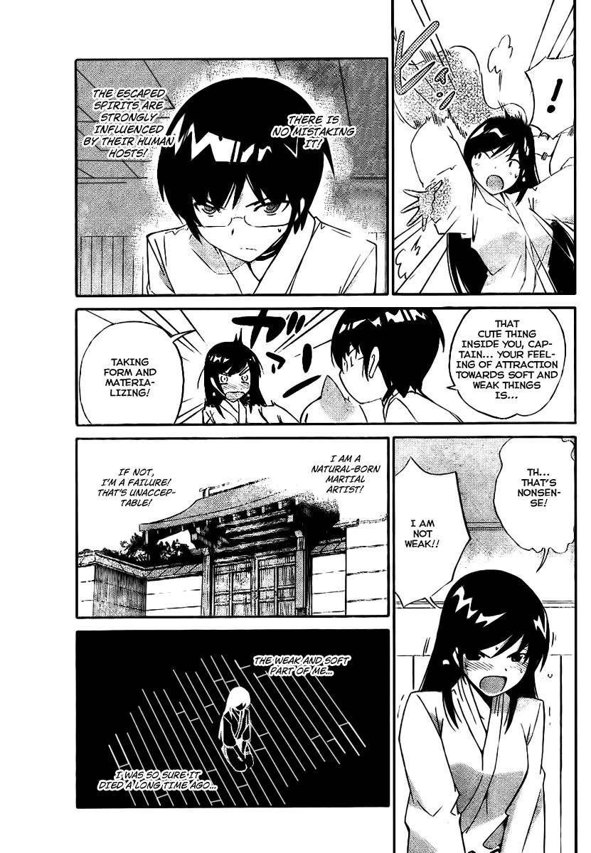 The World God Only Knows Chapter 20 - Page 3