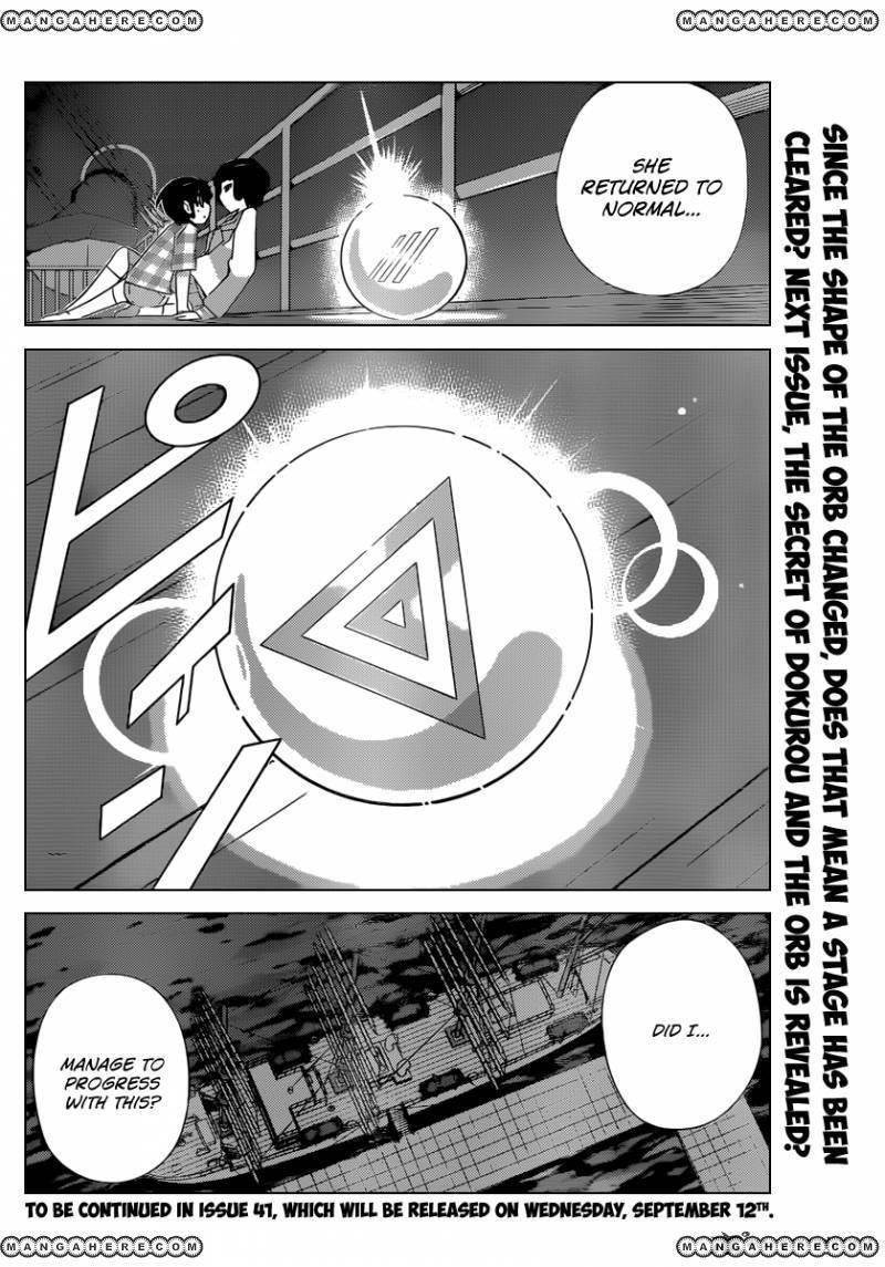 The World God Only Knows Chapter 200 - Page 21