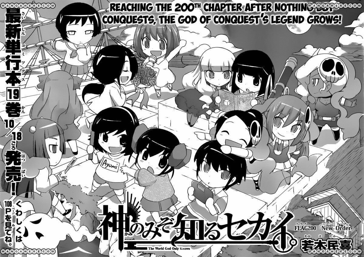 The World God Only Knows Chapter 200 - Page 4