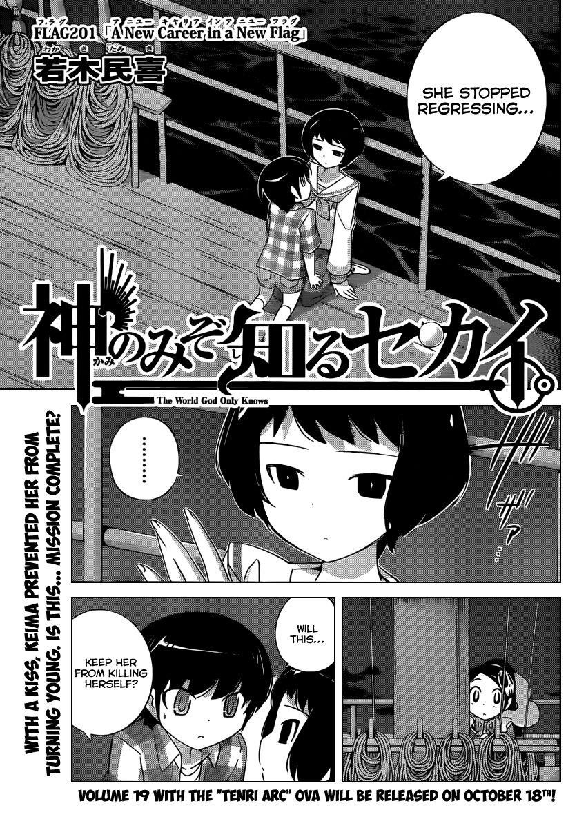 The World God Only Knows Chapter 201 - Page 2