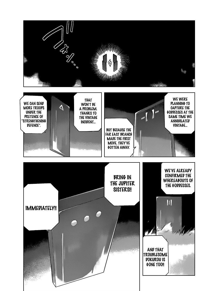 The World God Only Knows Chapter 203 - Page 10