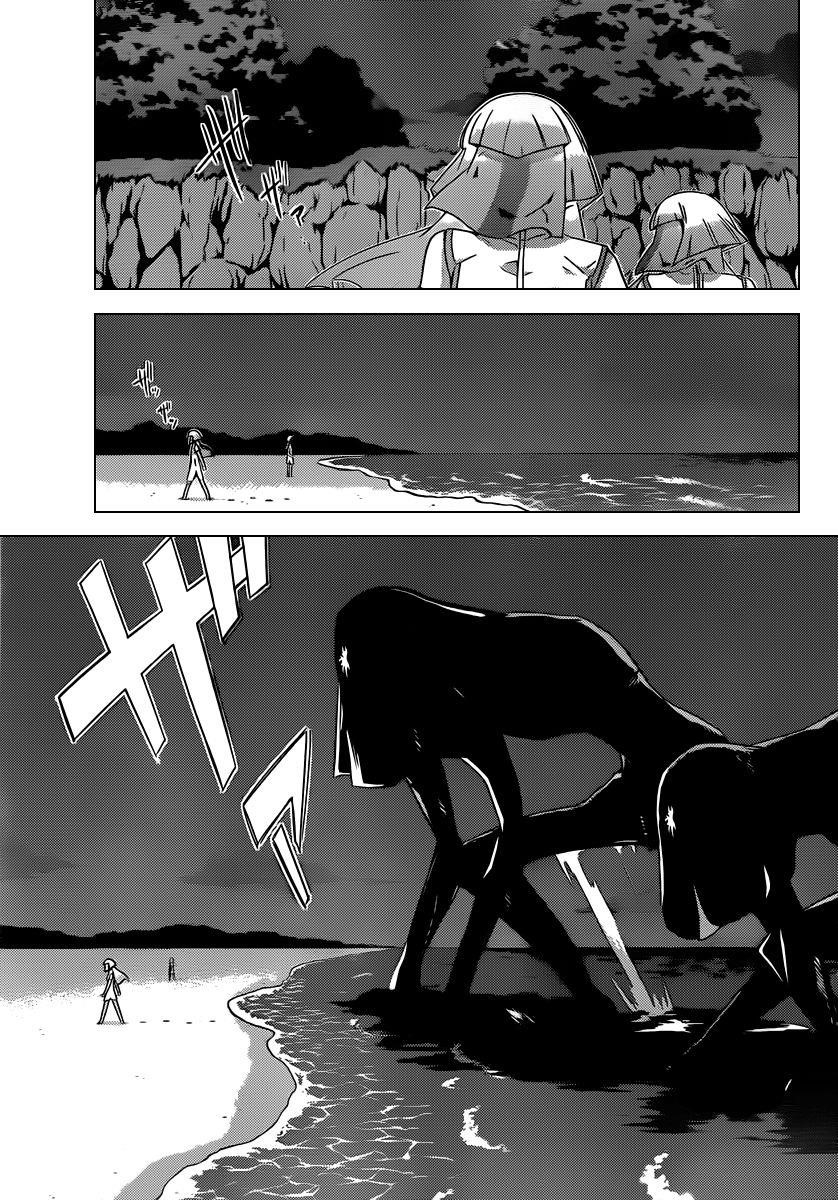 The World God Only Knows Chapter 203 - Page 12