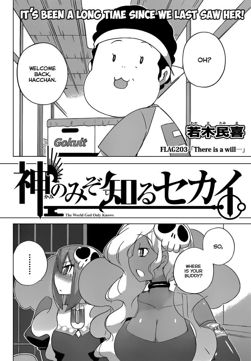 The World God Only Knows Chapter 203 - Page 3