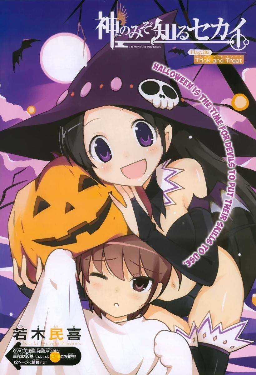 The World God Only Knows Chapter 205 - Page 3