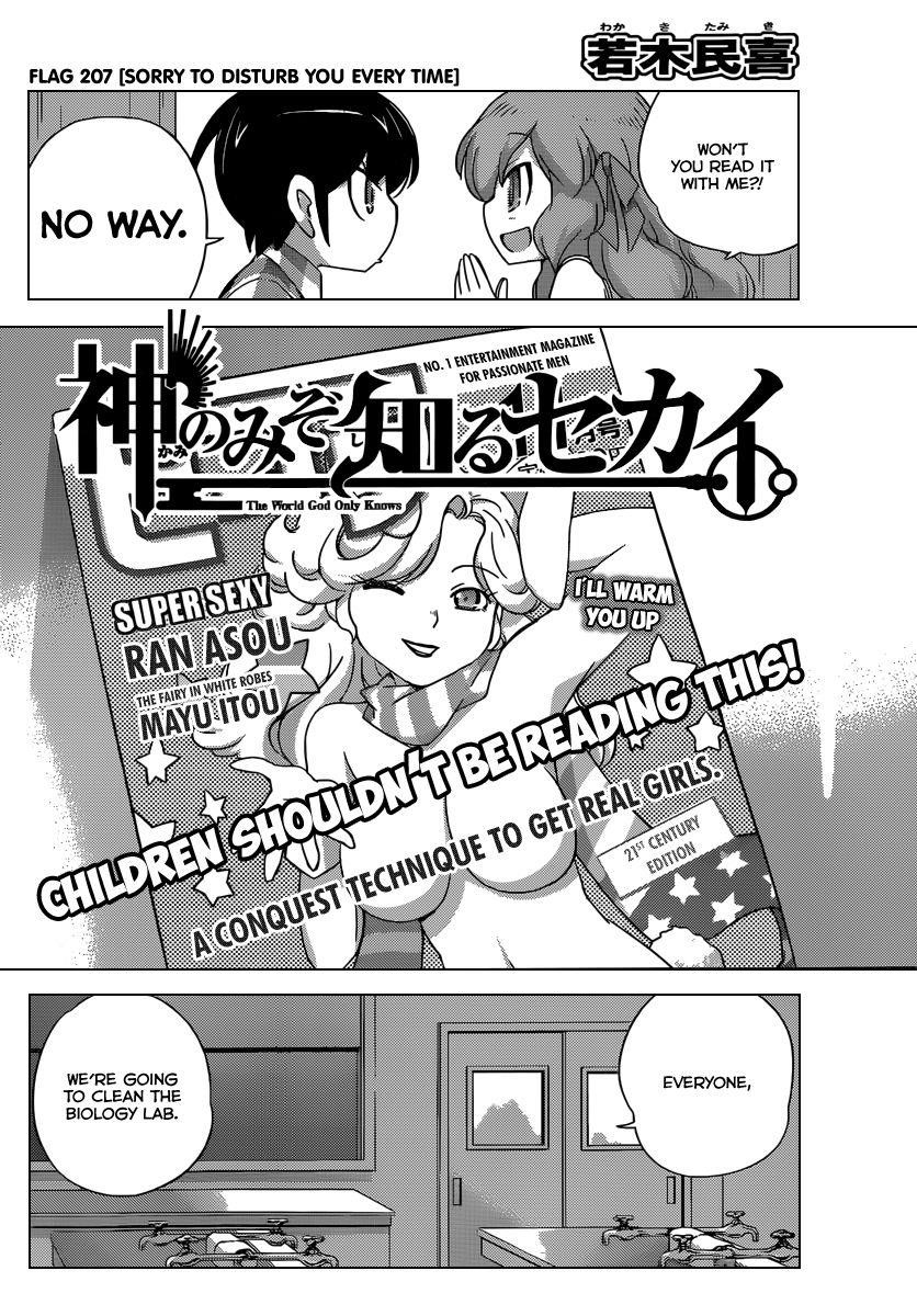 The World God Only Knows Chapter 207 - Page 2