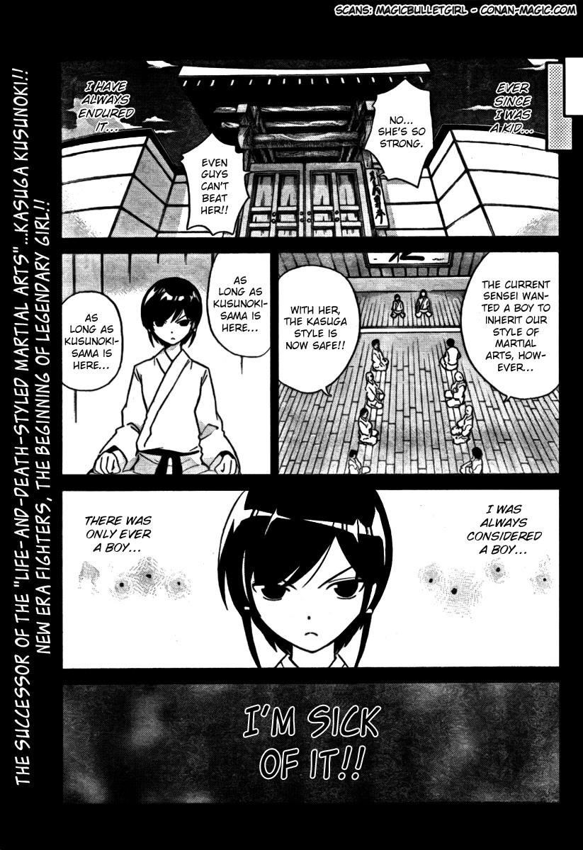 The World God Only Knows Chapter 21 - Page 1