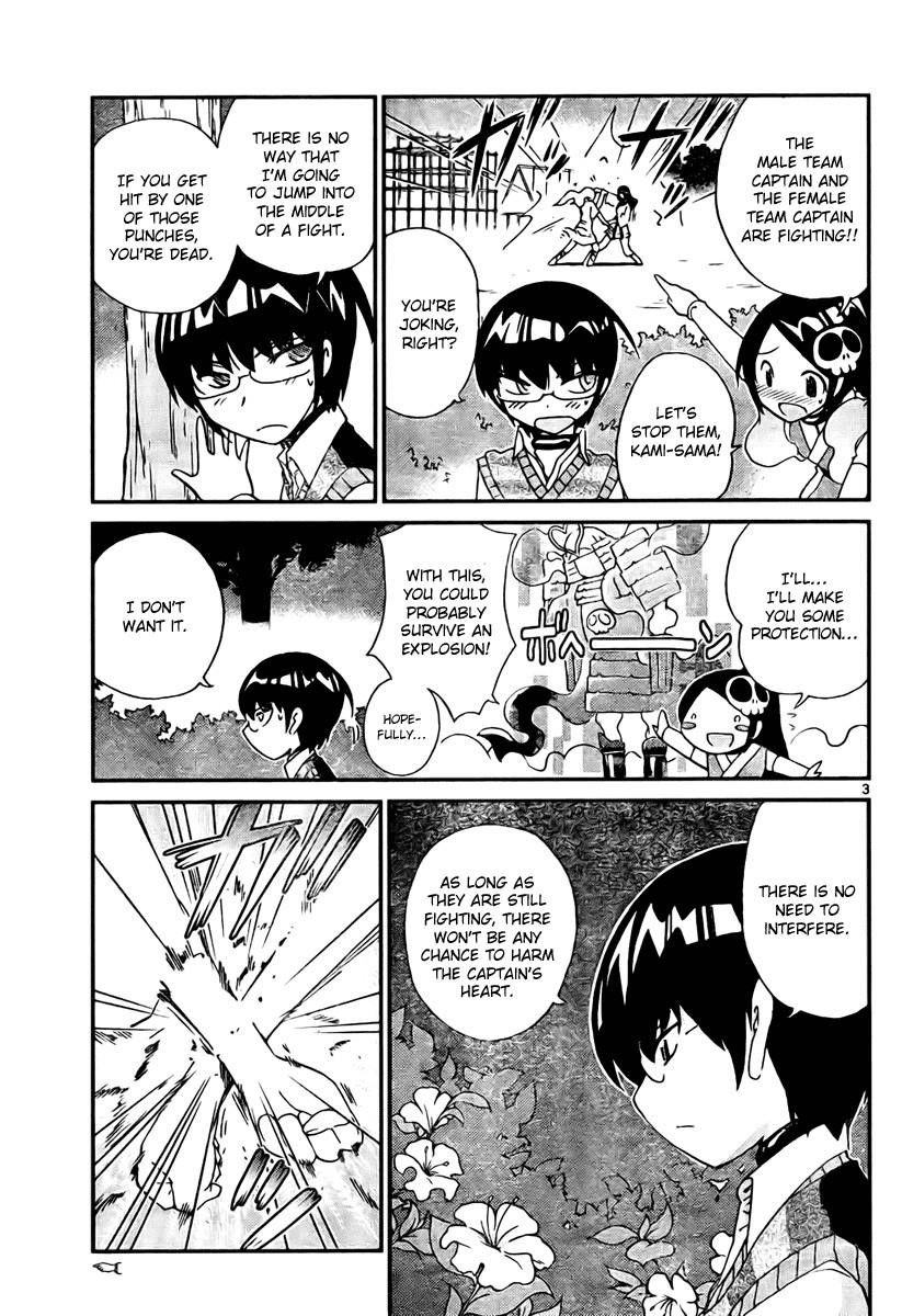 The World God Only Knows Chapter 21 - Page 3