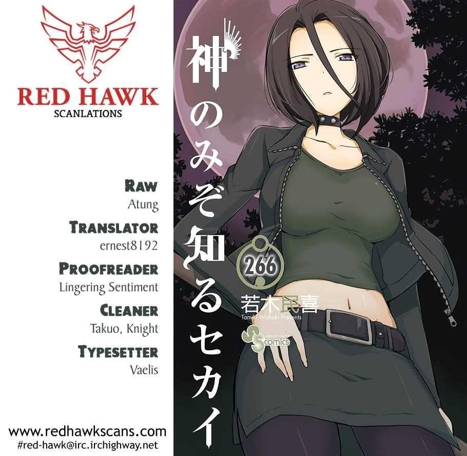 The World God Only Knows Chapter 211 - Page 1