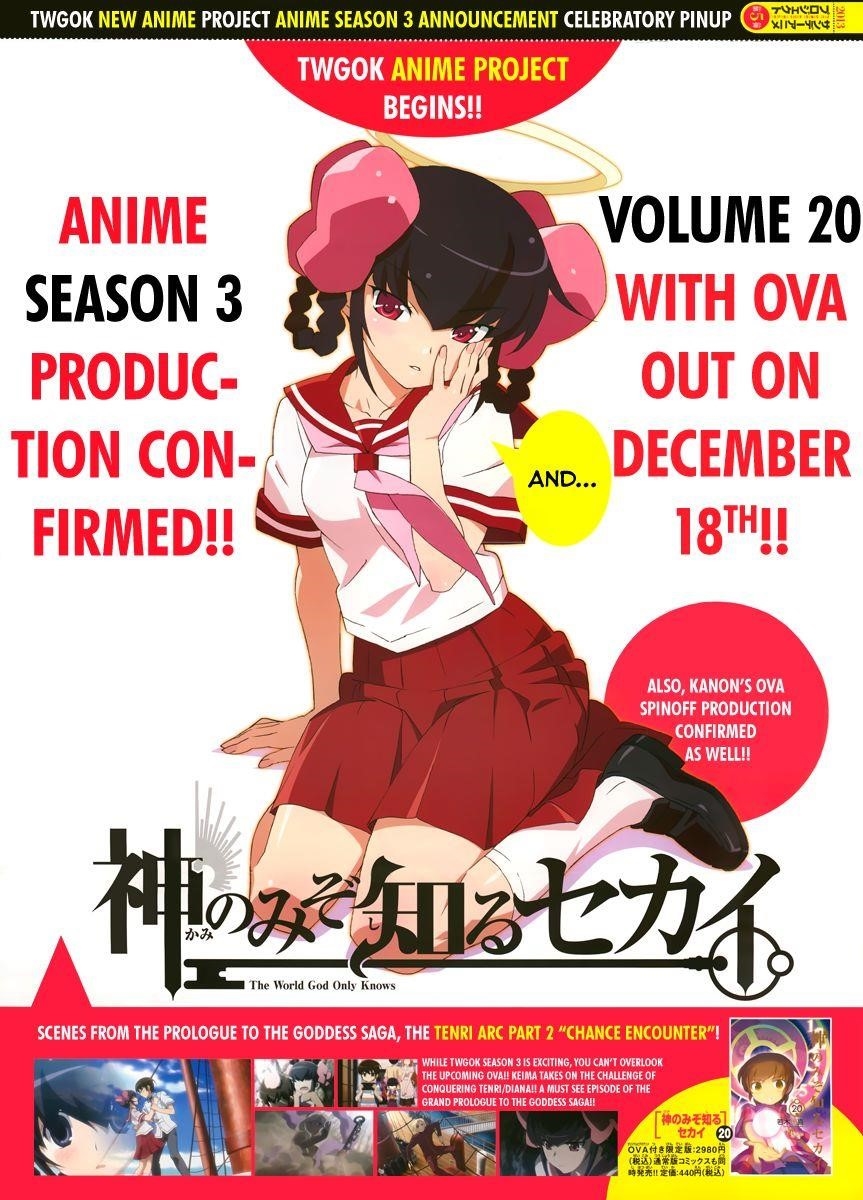 The World God Only Knows Chapter 212 - Page 1