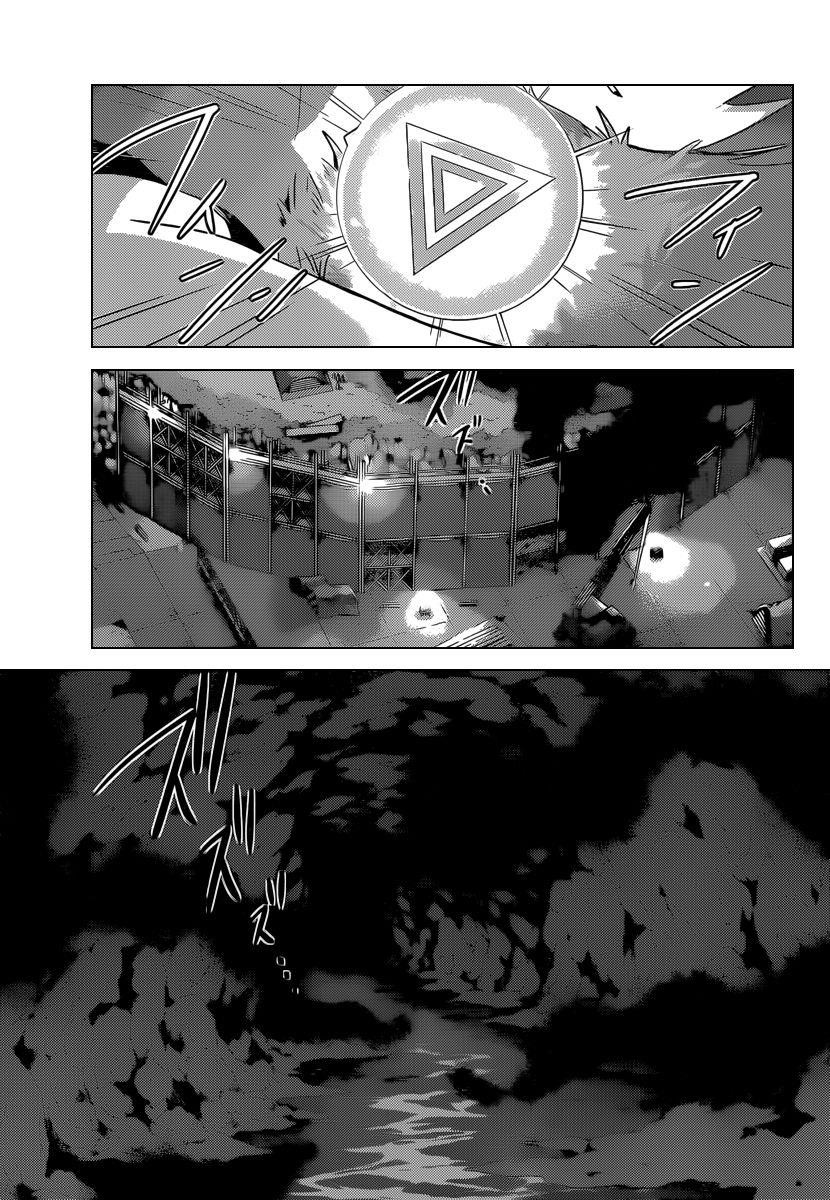 The World God Only Knows Chapter 212 - Page 19